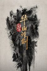 Nine Yin True Sutra (2025)