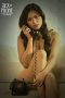 Sex On Phone (2025) Sub Indonesia