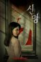 The Pact (2025) Sub Indonesia