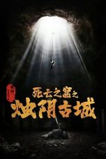 The Guardians of Zhu Yin (2025) Sub Indonesia