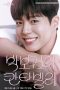 The Seasons Park Bo gum's Cantabile (2025)