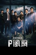 P Storm (2019) Sub Indonesia