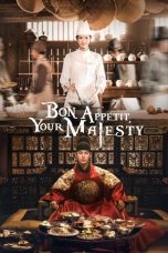 Bon Appetit Your Majesty (2025)