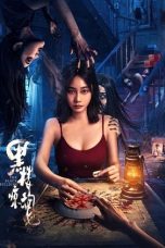 The Black Building (2025) Sub Indonesia