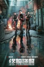 Ultimate Mission (2025) Sub Indonesia