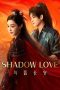 Shadow Love (2025)