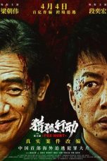 Fox Hunt (2025) Sub Indonesia