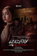 The Follower (2024) Sub Indonesia