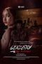 The Follower (2024) Sub Indonesia
