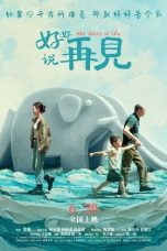 The Shore of Life (2025) Sub Indonesia