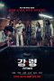 The Ghost Game (2025) Sub Indonesia