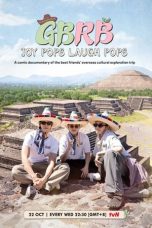 GBRB Joy Pops Laugh Pops (2025)