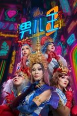 Number 2 (2025) Sub Indonesia