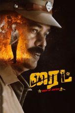 Right (2025) Sub Indonesia