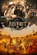 Gajaana (2025) Sub Indonesia