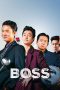 Boss (2025) Sub Indonesia Boss (2025) Sub Indonesia