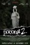 Film Indonesia Pocong 2 (2006)