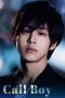 Call Boy (2023) Sub Indonesia Call Boy (2023) Sub Indonesia