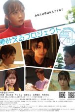 Dream Come True Project (2024) Sub Indonesia