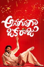 Anaganaga Oka Raju (2026) Sub Indonesia Anaganaga Oka Raju (2026) Sub Indonesia