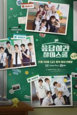 Reply High School (2026)