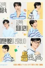 Whenever Possible Season 4 (2026)