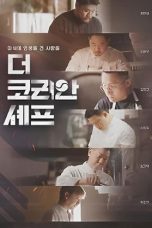 The Korean Chef (2026) The Korean Chef (2026)