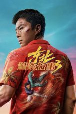 Fight Against Evil 3 (2026) Sub Indonesia Fight Against Evil 3 (2026) Sub Indonesia