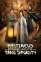 Mysterious and Absurd Cases of the Tang Dynasty (2026) Mysterious and Absurd Cases of the Tang Dynasty (2026)