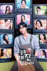 Sold Out on You (2026)