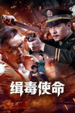 Drug Hunt Mission (2026) Sub Indonesia