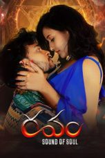 Ravam Sound of Soul (2026) Sub Indonesia