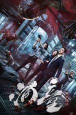 Underwater Ghost (2025) Sub Indonesia