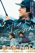 Sunset Sunrise (2025) Sub Indonesia