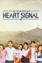 Heart Signal Season 5 (2026) Heart Signal Season 5 (2026)