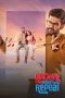 Kadhal Reset Repeat (2026) Sub Indonesia Kadhal Reset Repeat (2026) Sub Indonesia