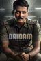 Dridam (2026) Sub Indonesia Dridam (2026) Sub Indonesia